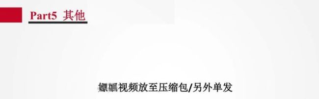 管培生被58页PPT举报嫖娼 招商银行回应介入调查