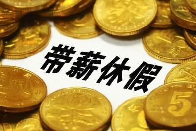 信用卡逾期上门催收新政具体内容是什么,信用卡逾期催收新政策解读