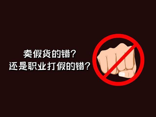 女子超市买250斤过期大米索赔被打 到底是怎么一回事