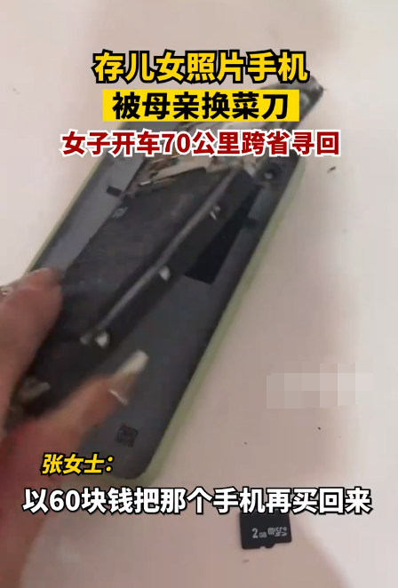 微粒贷借款每次都会征信查询吗？安全吗？