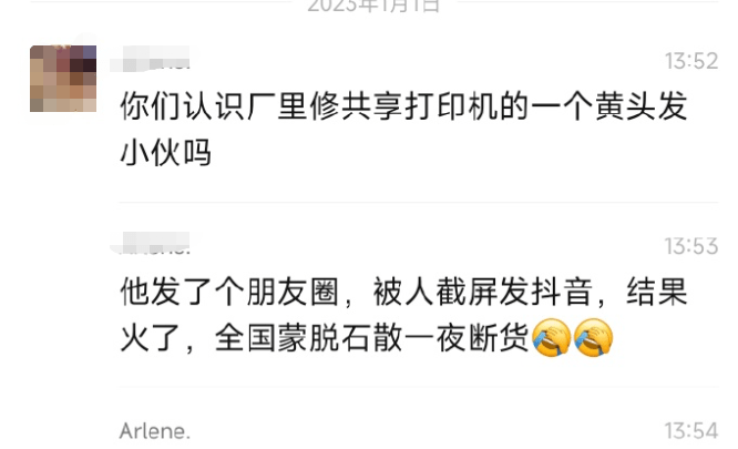 微信微粒贷开通上征信吗？