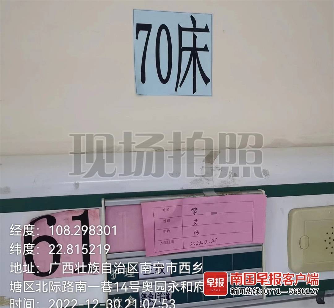 第五跖骨远端骨折能评上十级工伤吗